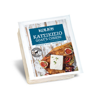 KOLIOS Kozí syr 100%  200g